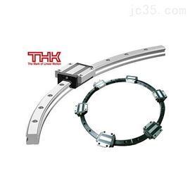 THK圆弧导轨