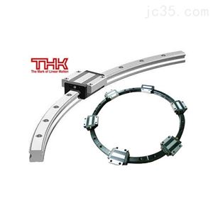 THK圓弧導(dǎo)軌